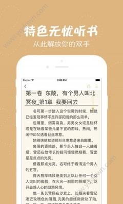 问鼎娱乐app